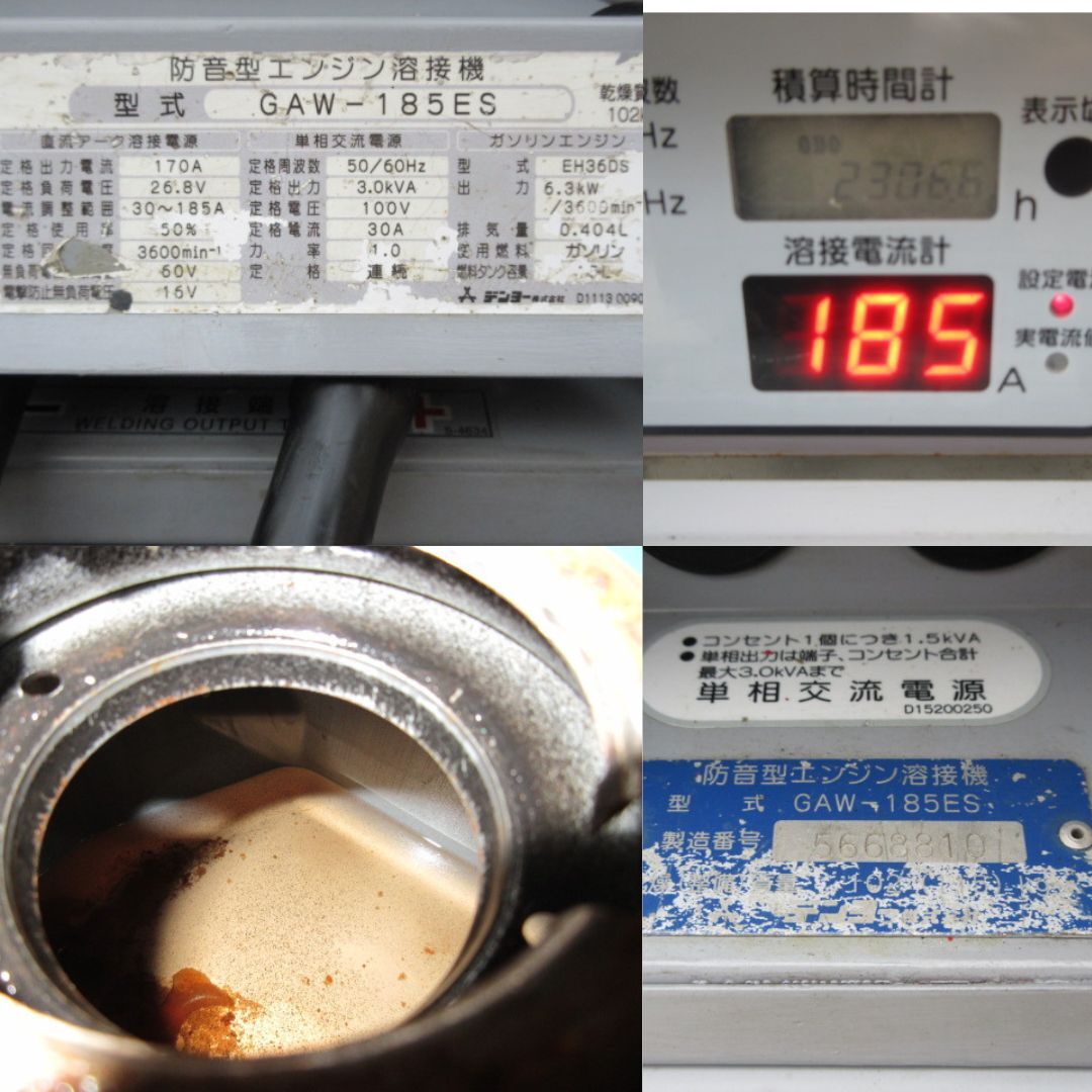 【発電機・溶接機】茨城県結城市発　デンヨー　GAW-185ES 2,306h ◆動画あり◆防音型◆ガソリンエンジン_画像10