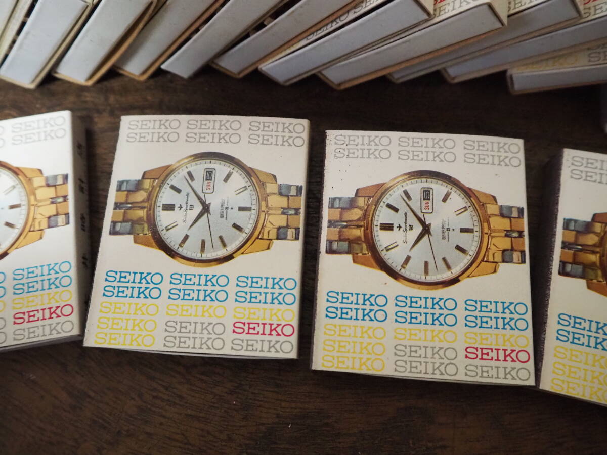昭和レトロ 世界の時計 SEIKO セイコー Sportsmatic 腕時計 未使用 マッチ箱まとめて50点◆非売品 ノベルティ 販売店 宣伝 広告 の画像2