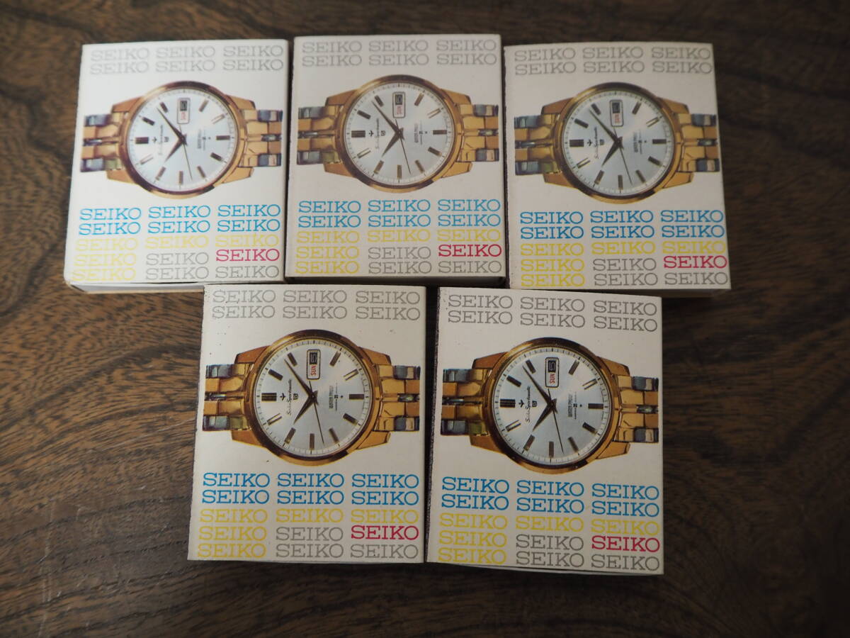 昭和レトロ 世界の時計 SEIKO セイコー Sportsmatic 腕時計 未使用 マッチ箱まとめて50点◆非売品 ノベルティ 販売店 宣伝 広告 の画像4