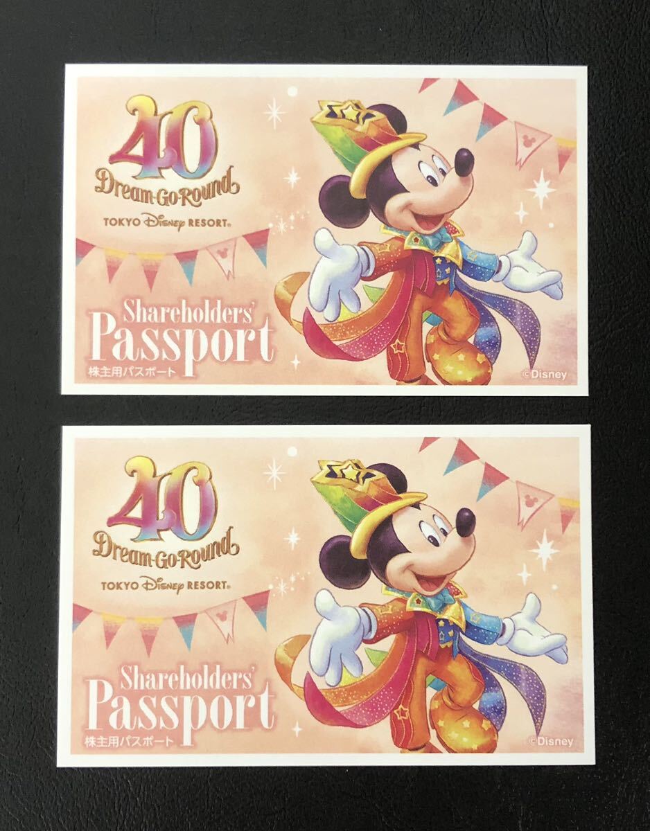 東京ディズニーリゾート オリエンタルランド 株主優待券 パスポート 2枚セット ペア ディズニーランド ディズニーシー 2024年6月30日までの画像1