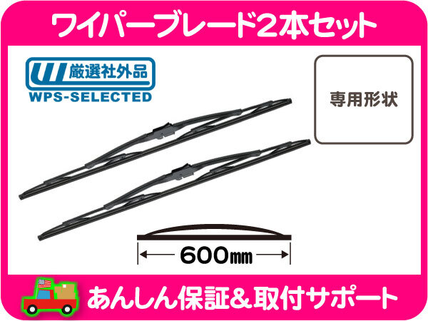  wiper blade front for 1 vehicle set 600mm 24 -inch * Chevrolet 4th Camaro CF43F CF43FK 94 95 96 97y 2 ps rubber *ZSB