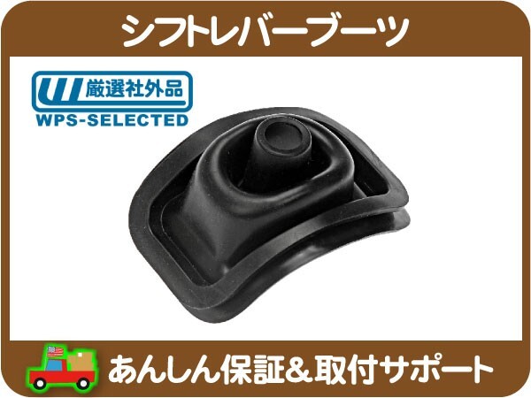 シフトレバーブーツ・サバーバン タホ エスカレード ユーコンデナリ アバランチ シルバラード エクスプレス ユーコンXL サバナ シエラ★GCS_画像1