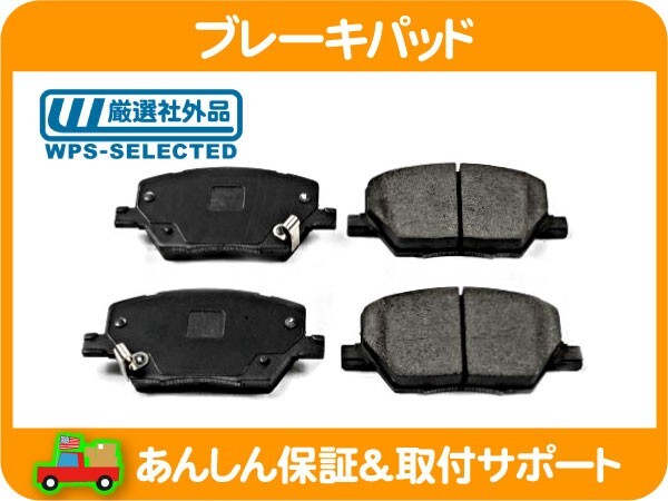 ブレーキパッド パット ディスクパッド フロント・レネゲード BU 24 トレイルホーク Jeep 68368829AA 68401803AA 68299399AA 互換★JBZ_画像1