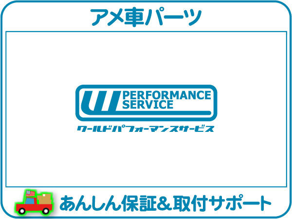 フューエルポンプストレーナー FS30 燃料 ガソリン 燃ポン 25055458 25121554★O4Q_画像1