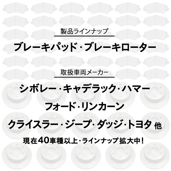 ブレーキローター ハブオイルシールセット フロント 左右共通・ダッジ ダッヂ ラムバン 98 99 00 01 02 3.9L 5.2L 5.9L ISD★ZC5_画像4