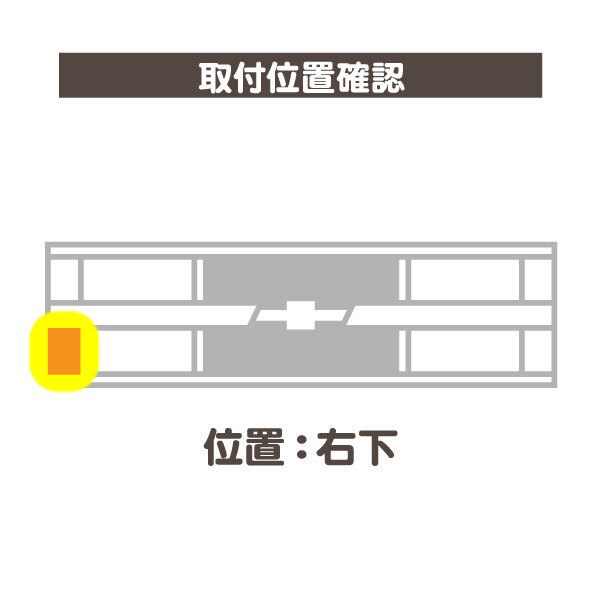 フロント サイド マーカー レンズ シボレー フェイス 右下・サバーバン タホ C/K C1500 K1500 FSブレイザー ランプ コーナー★AJN_画像2