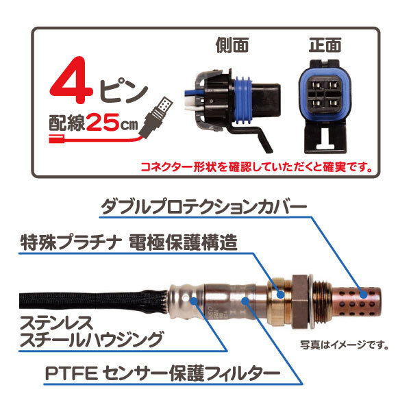 DELPHI O2センサー 4818・カマロ STS CTS GH-AD32G ABA-X322B ABA-X322A ABA-X322C センサー オキシゲン 排気 12590035 互換★Q5A_画像2