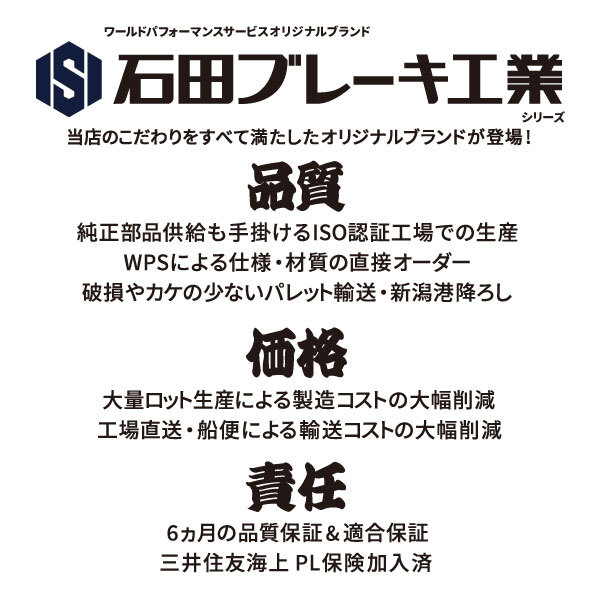 ブレーキパッド フロント・トレイルブレイザー パット ディスク パッド GH-T360 GH-T370L GH-T370V シボレー ISD★QLB_画像2