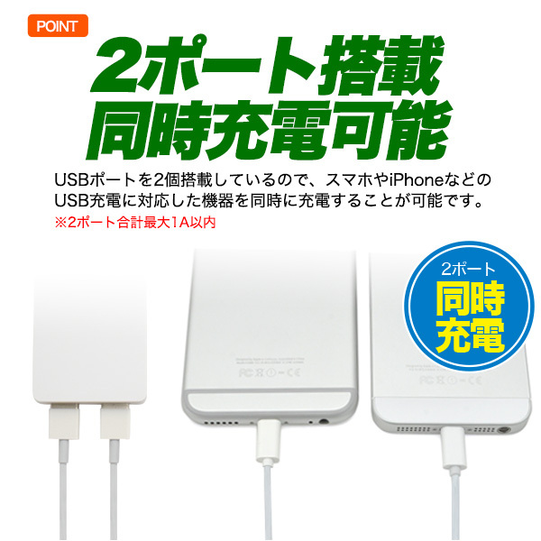 USBコンセント ACアダプター 充電器 2ポート iPhone スマートフォン スマホ充電 折り畳みプラグ_画像2