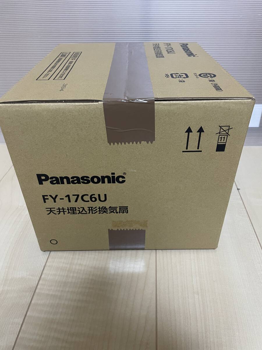 新品未使用　Panasonic FY-17C6U 天井埋込形換気扇　浴室用　_画像2