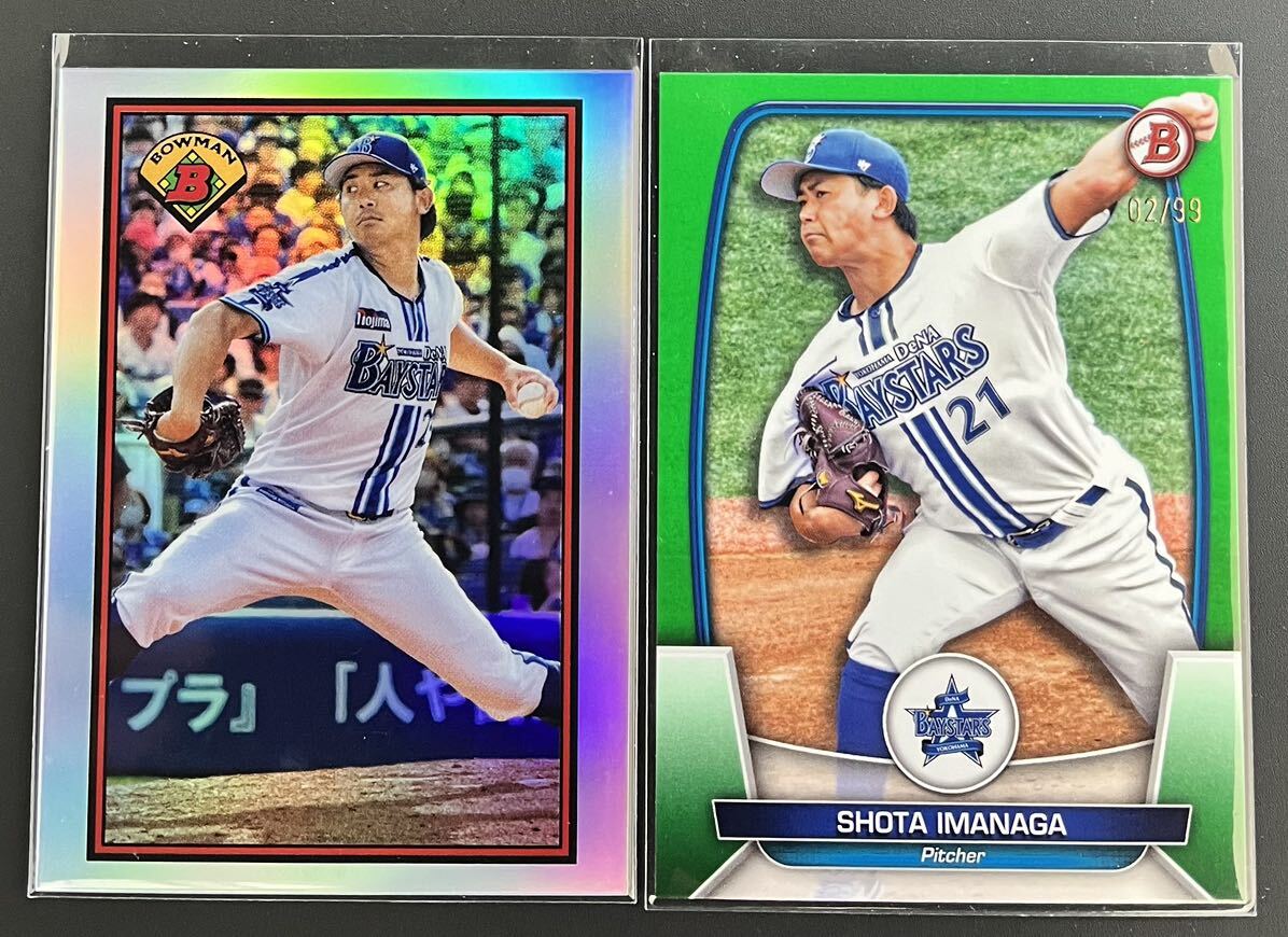 今永昇太 Topps カード 2枚 2023 Bowman 99枚限定 Green #107 89B-15 Shota Imanaga Cubs 横浜DeNAベイスターズの画像1