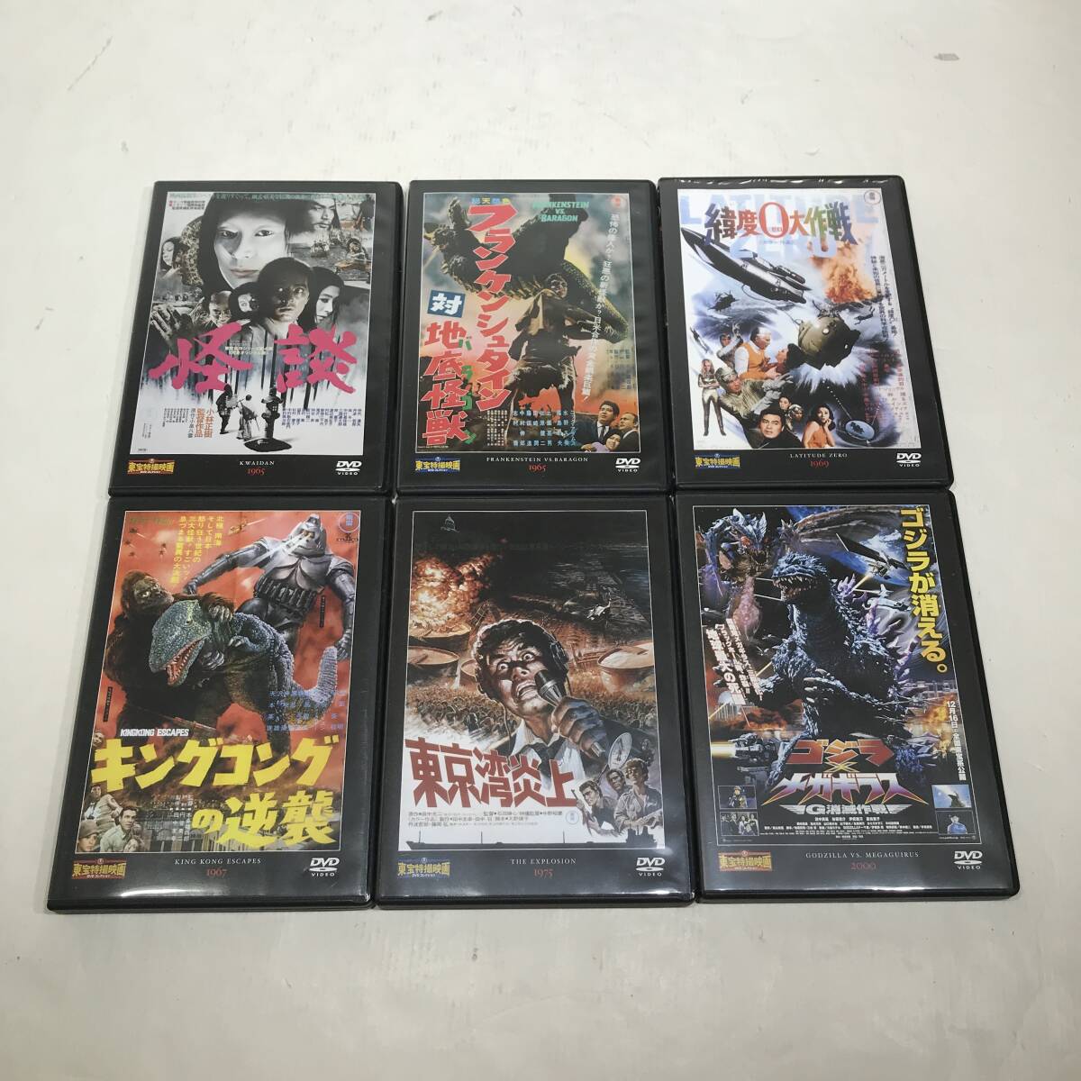 【現状販売】東宝 特撮 DVDコレクション デアゴスティーニ 31本セット ゴジラ/日本沈没/キングコング/他_画像3