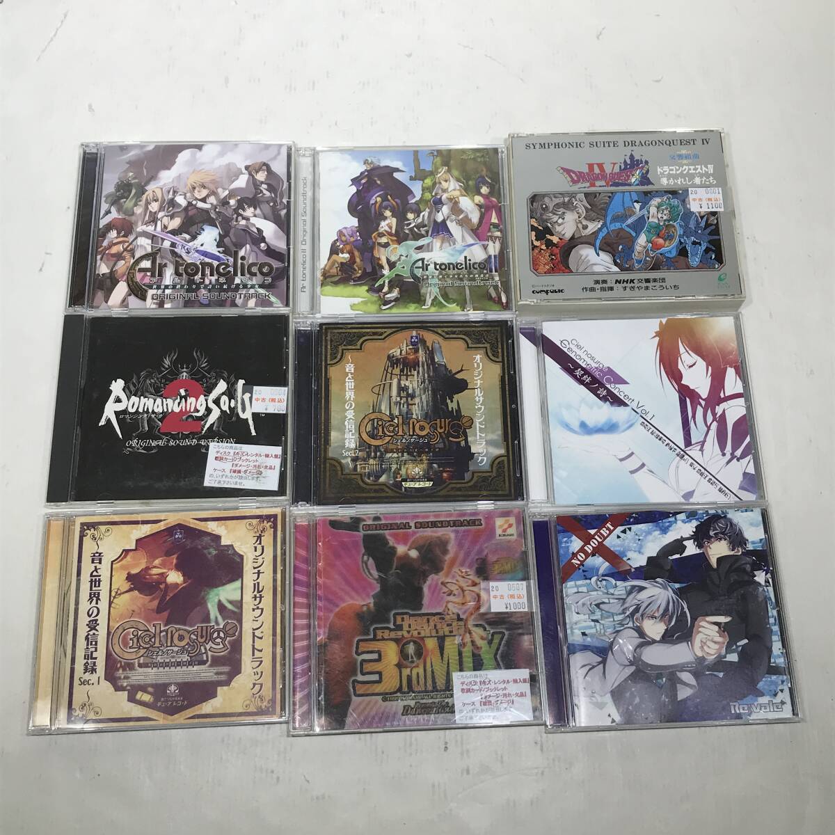 【ジャンク】ゲーム アニメ CD まとめ ドラゴンクエスト/FINAL FANTASY/アトリエ/ときめきメモリアル/他の画像5