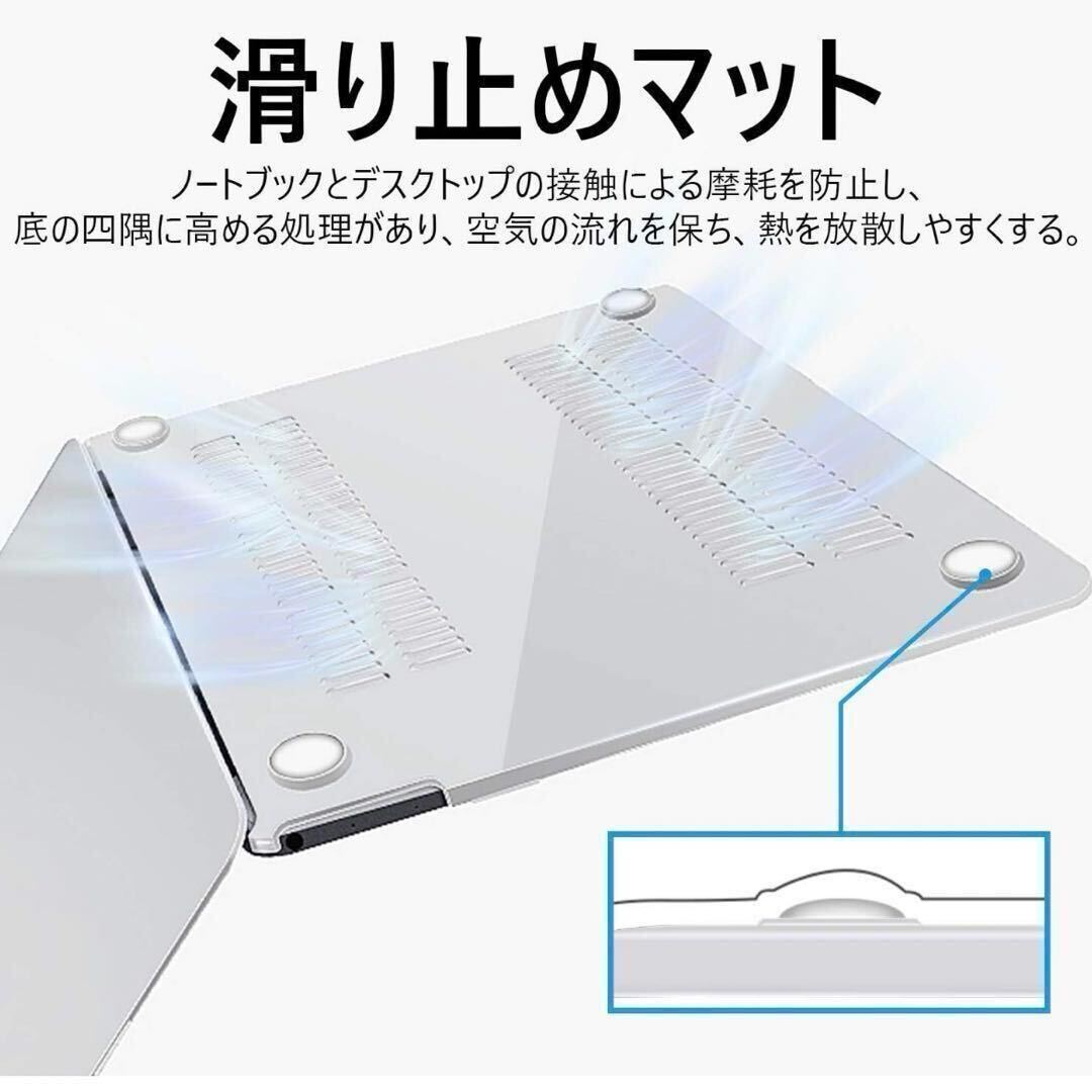 MacBook Pro 13 ケース カバー 耐衝 排熱口設計 日本語配列専用キーボードカバー クリアケースの画像4