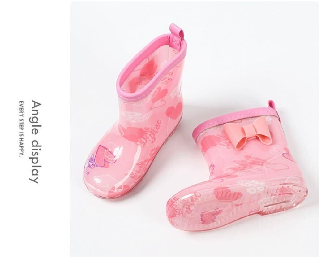 子供用レインブーツ 子供用長靴 長靴 レインブーツ ピンク  18cm 子供 キッズシューズ ピンク リボン かわいい 防水 軽量の画像6