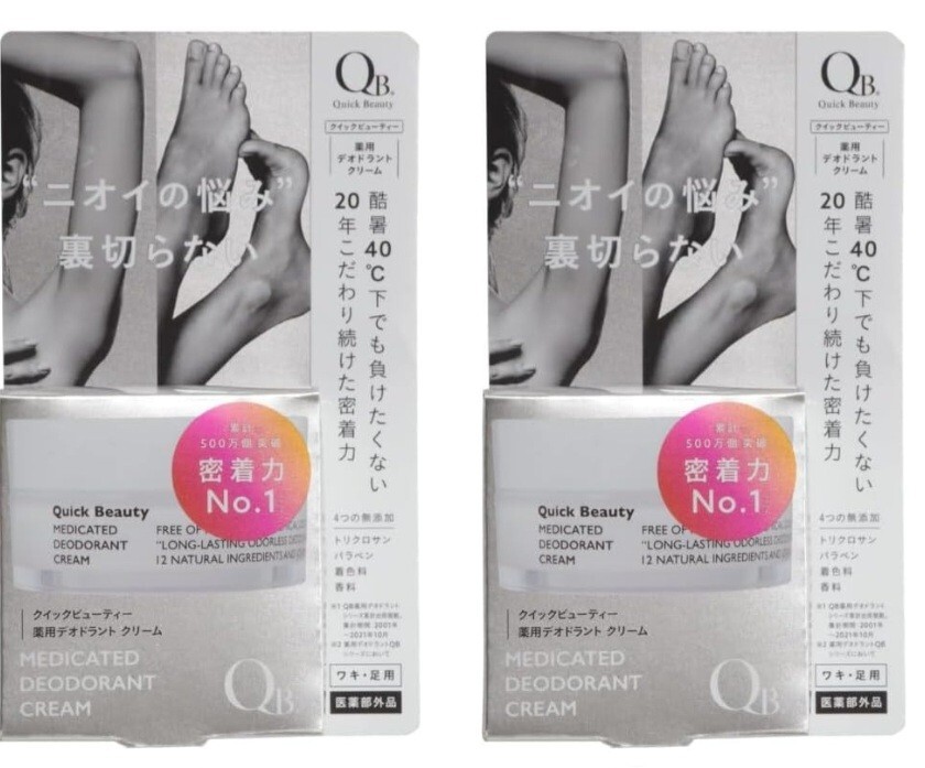 QB 薬用デオドラントクリーム 30g 40C 医薬部外品 制汗剤 2個セット メイドインジャパン の画像1