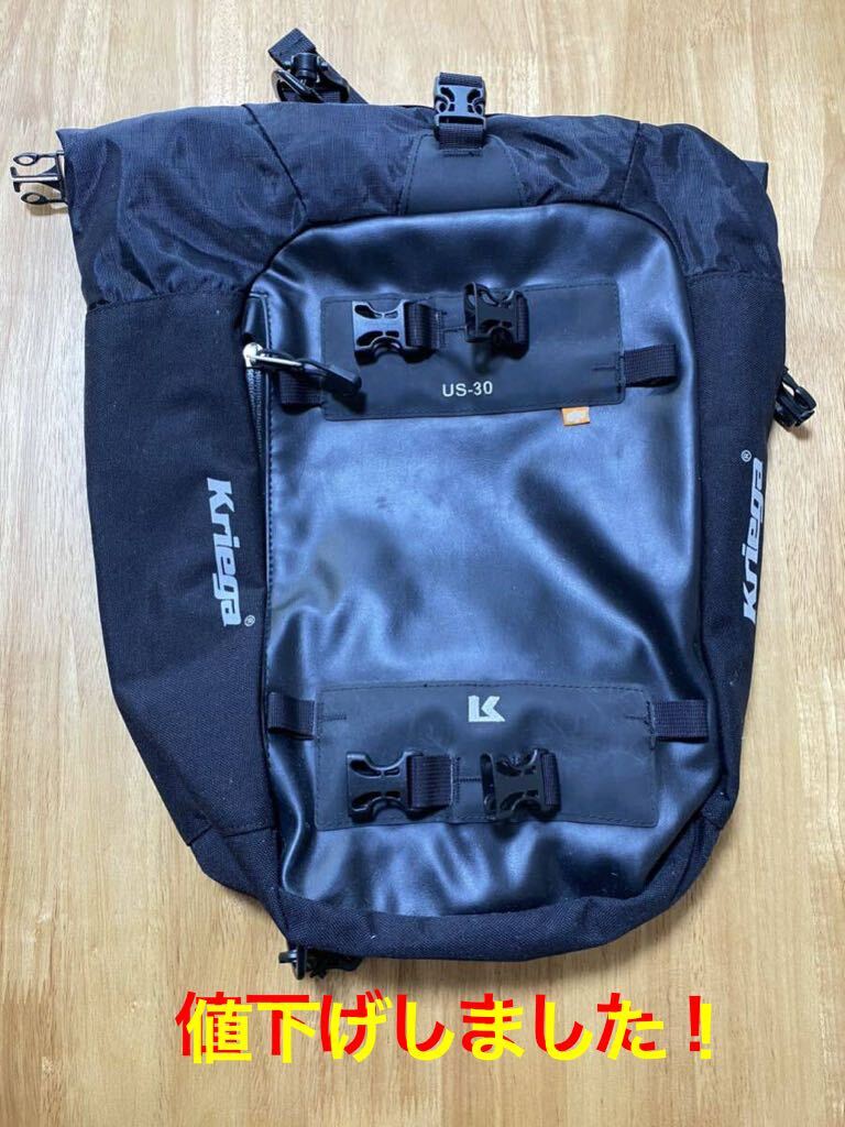 値下げ！Kriega クリーガ BIKE PACK 100% WATERPROOF US DRYPACK US-30 30L 1.2K バイク ツーリング シートバッグ 防水 ドライパックの画像1