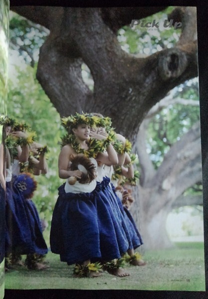 [13866]HULALea フラレア 2011年11月号 No.46 文踊社 フラダンス ハワイ文化 フラダンサー カウアイ島 ドレス メイク レッスン スタイル 曲_画像3