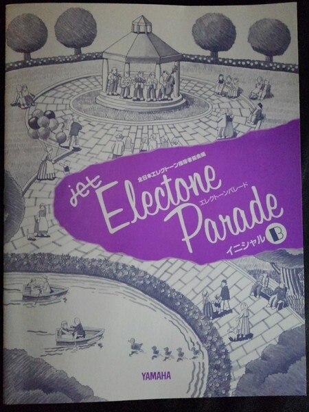 [13869]jet エレクトーンパレード イニシャル B 昭和曲集 演奏 ムーン・リバー 世界は二人のために 川の流れのように オリビアを聴きながら_画像1