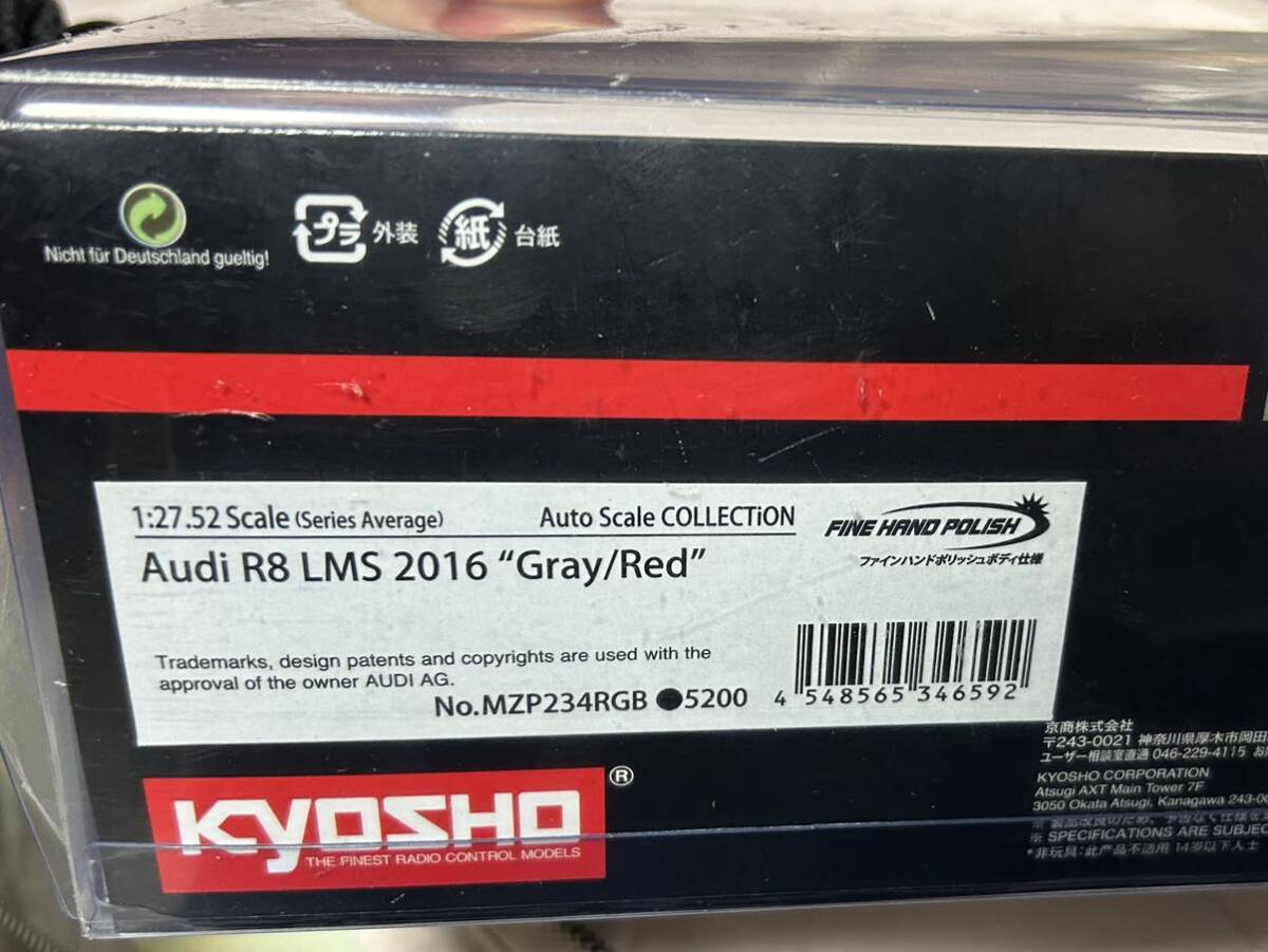 京商 ミニッツ アウディ R8 lms 2016 オートスケール コレクション MPZ234 RGB の画像5