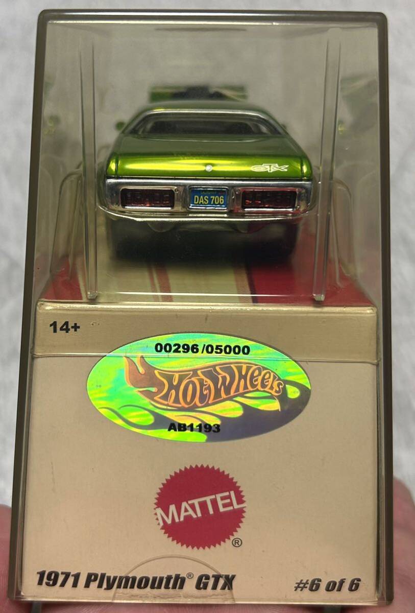 ホットウィール　アメリカン　クラシックス　プリマス　GTX 1971 hotwheels american classics Plymouth 