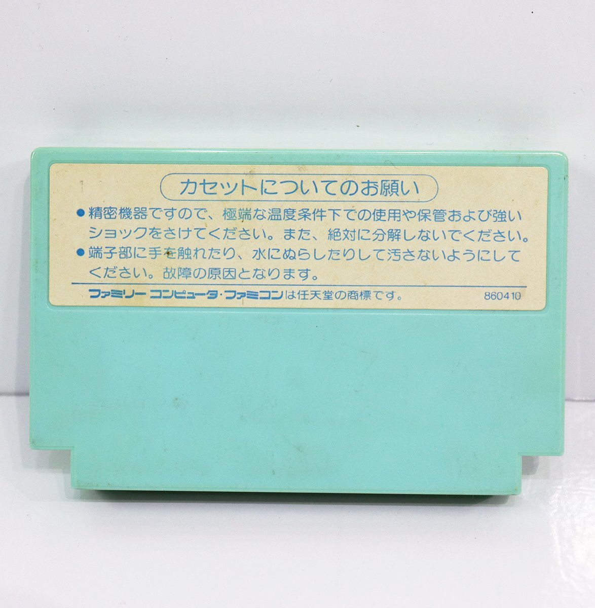 FC (ファミコン) スーパーピットフォール / 箱付き / メール便可 / R03920 ◆_画像3