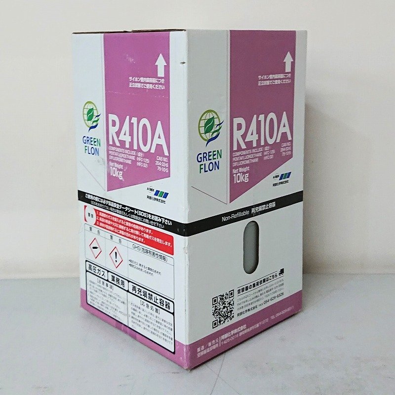 《Z09690》 阿部化学 R410A エアコン用冷媒ガス グリーンフロン フロンガス 10kg 空調 エアコン部材 未使用品 ▼の画像2