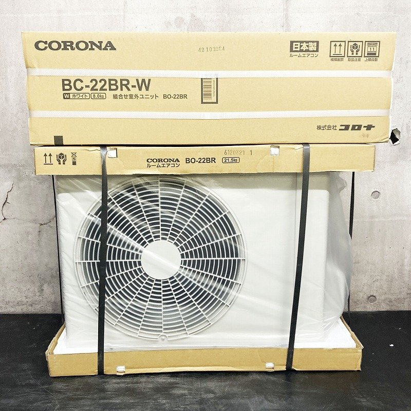 《Z09648》 CORONA (コロナ) BC-22BR-W ルームエアコン 主に6畳 除湿機能 リララ冷房専用シリーズ コンパクト室外機 未使用品 ▼の画像1