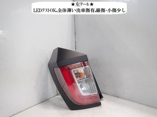 プレオプラス DBA-LA360F 左テールランプ トーカイ 20523 81560-B2740_画像1