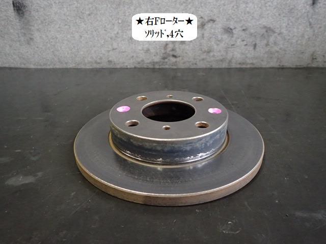  Acty EBD-HH6 right F disk rotor ( large car ) 45251-SF4-000