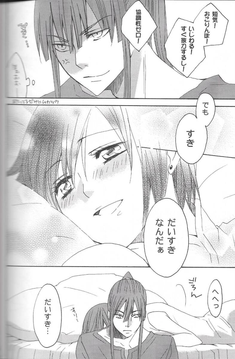 『2年保証』 Lavi & kanlena fanzine Lee Lenalee and Kanda Yu 神田×リナリー 神リナ D.Gray-man同人誌7冊 &Allen ラビ×リナリー ラビリナ 検 Walker 少年