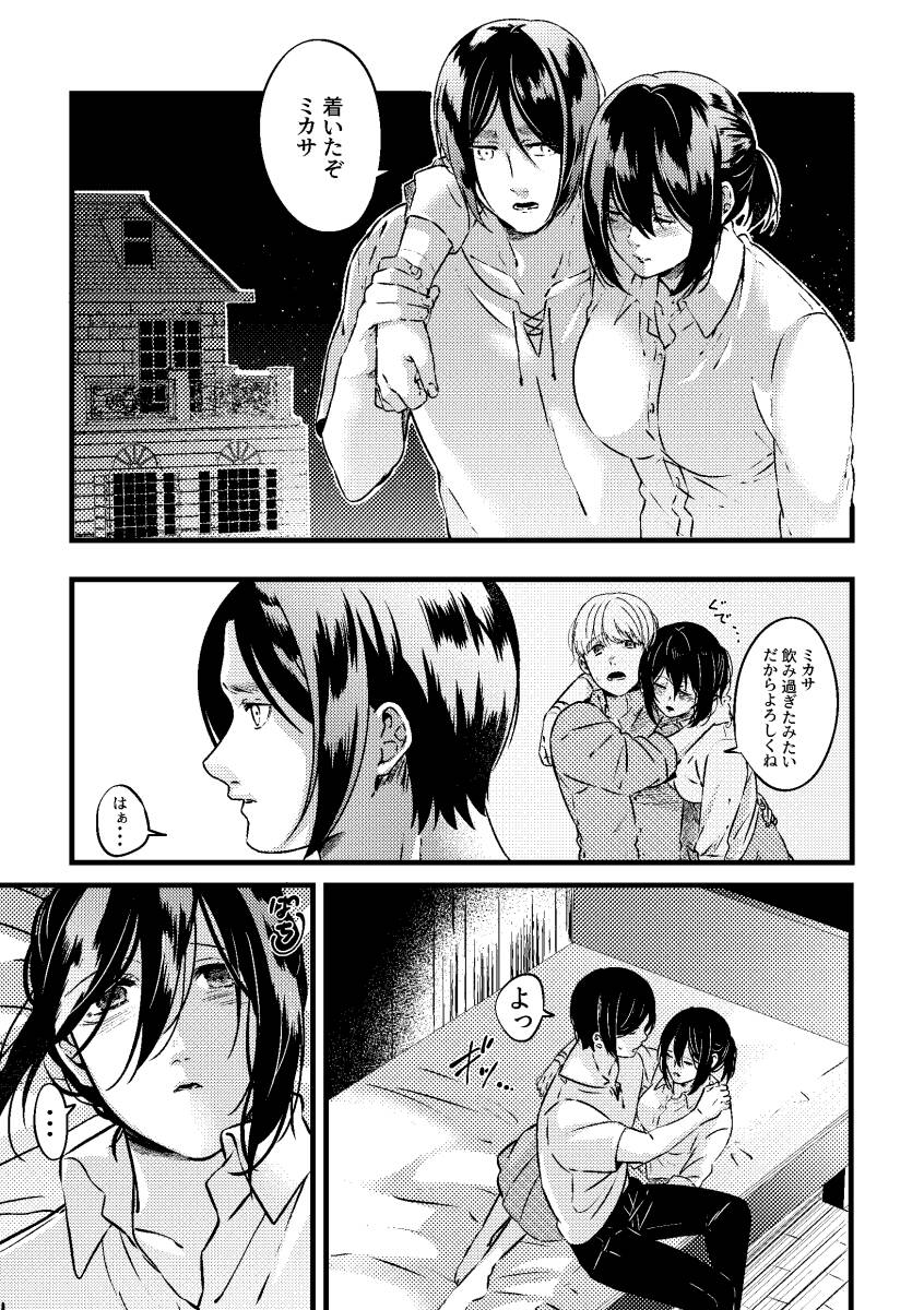 世界的に on Attack エレン×ミカサ 8冊 同人誌 エレミカ 進撃の巨人 Titan eremika Ackerman Mikasa and Yeager Eren fanzine Mikasa and Eren 少年