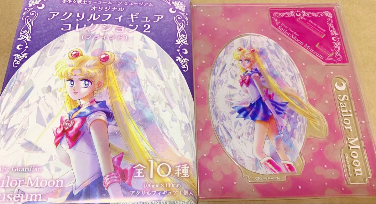 セーラームーンミュージアム アクリルスタンド セーラームーン セーラームーンミュージアム アクリルスタンド セーラームーン