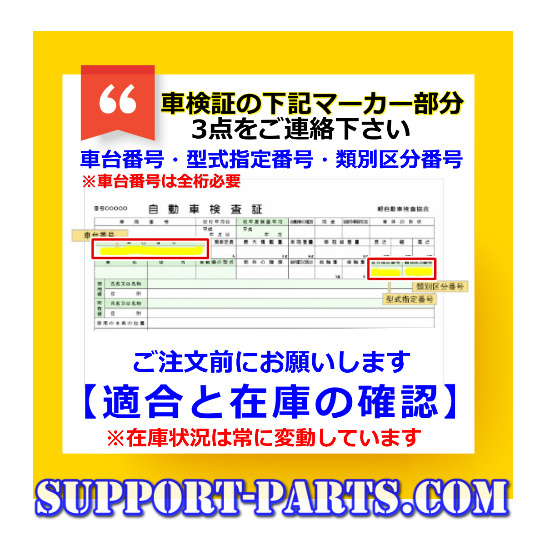 サクシード エアコン コンプレッサー NCP55V NCP58G NCP59G リビルト クーラー AC 88310-52201 88310-52202_画像4