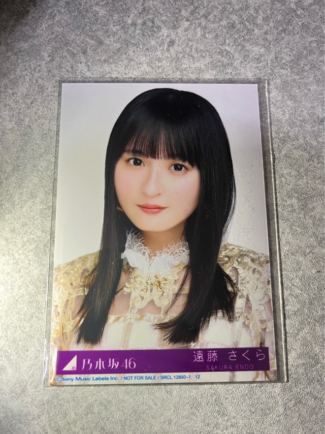 ★☆乃木坂46 遠藤さくら 生写真 35th シングル 「チャンスは平等」 初回盤CD 封入特典☆★の画像1