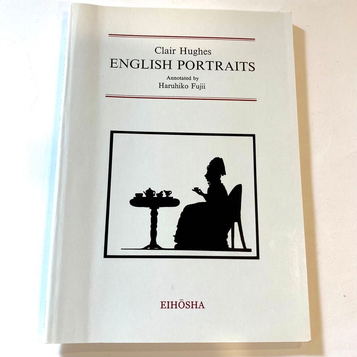 English Portraits  クレア・ヒューズ / 藤井 治彦　　イギリスの肖像画/英宝社/クレアヒュ-ズ 