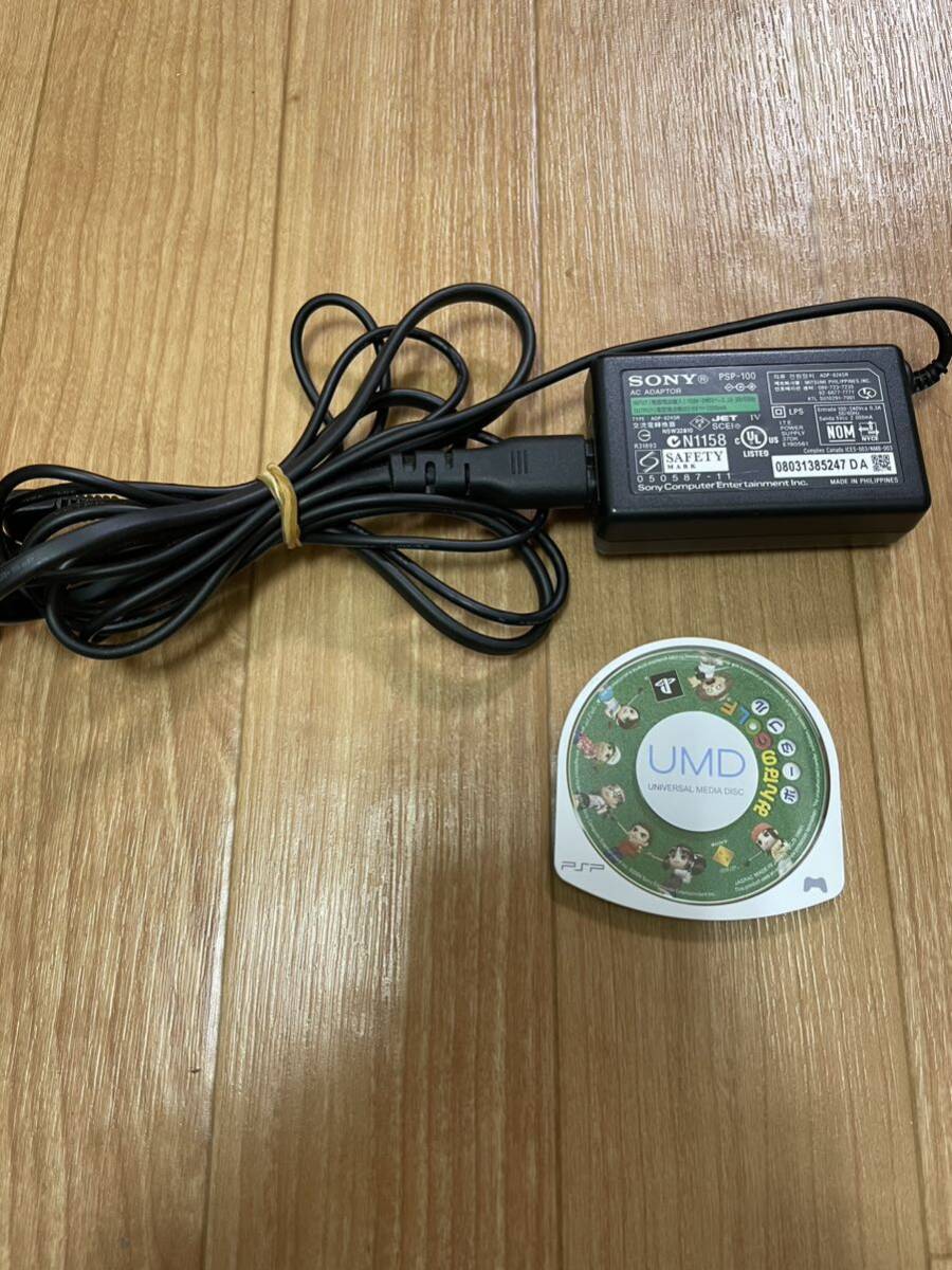 PSP1000 本体+充電器 オマケソフトの画像9