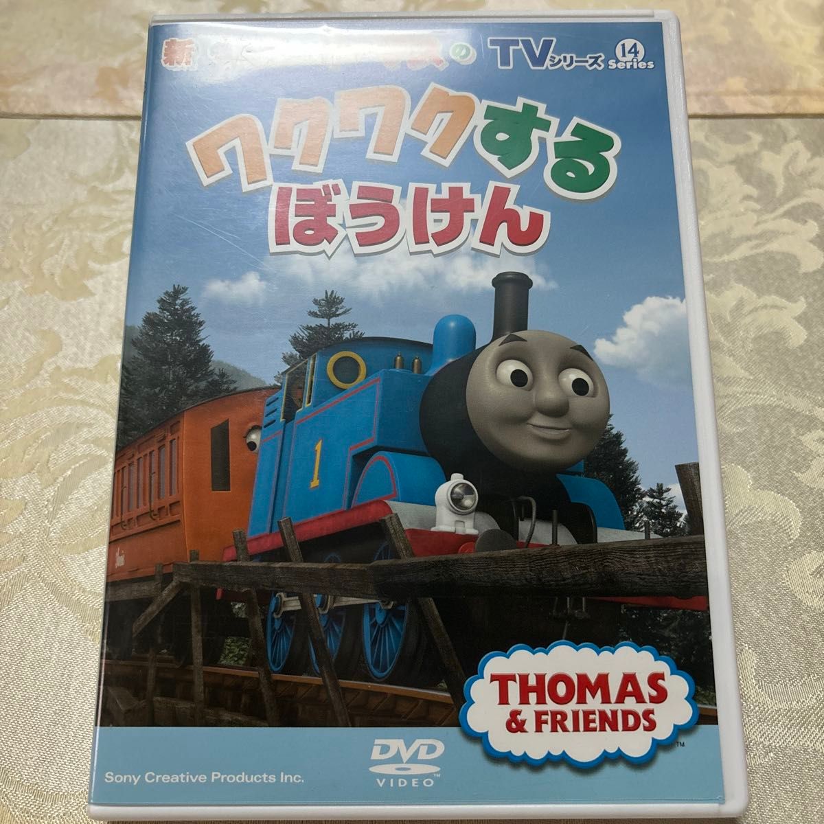 [国内盤DVD] TVシリーズ 新きかんしゃトーマス トーマスのワクワクするぼうけん
