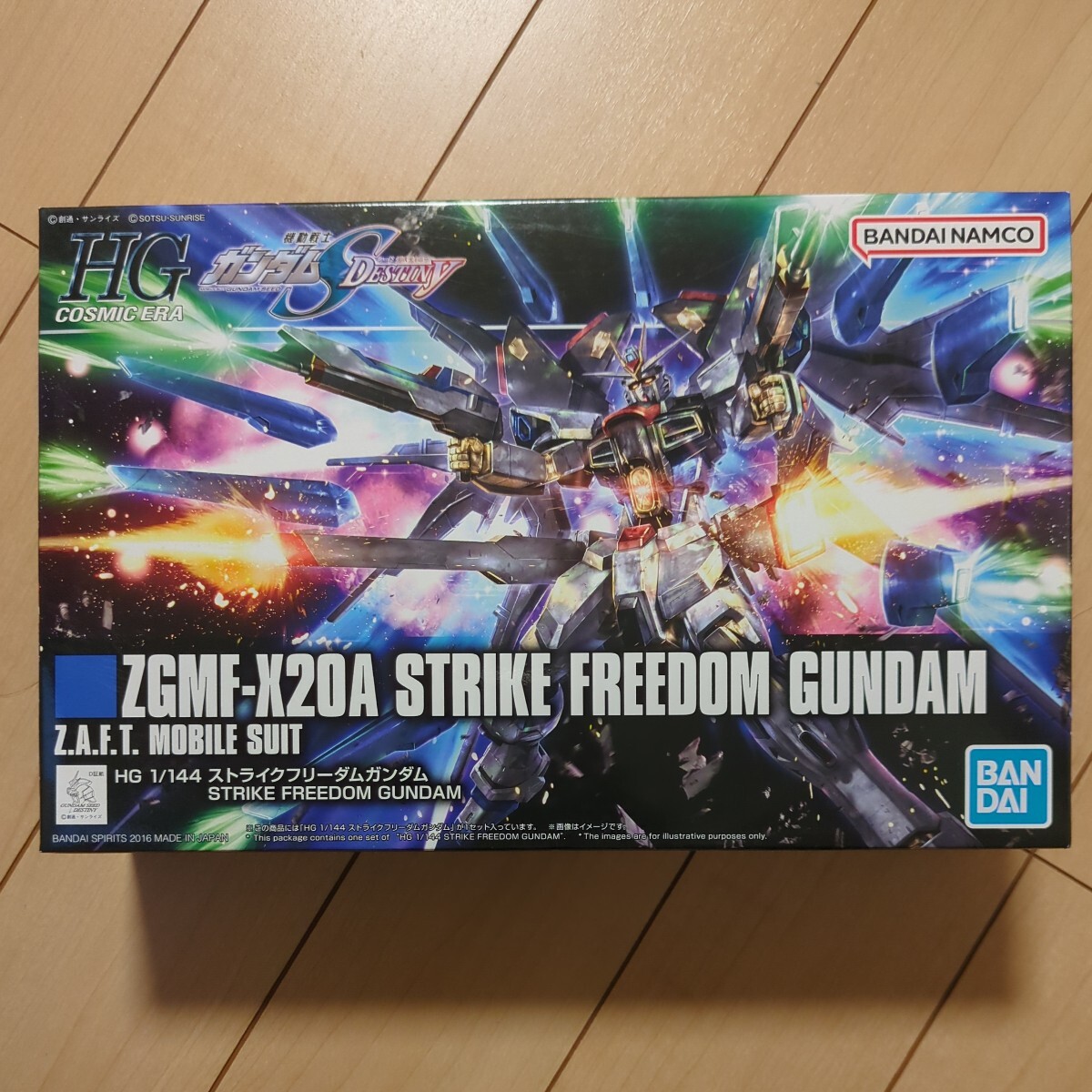 GW 1円スタート　HGCE NO.201　ZGMF-X20A ストライクフリーダムガンダム　中袋未開封 未組立　機動戦士 ガンダム SEED FREEDOM GUNDAM _画像1