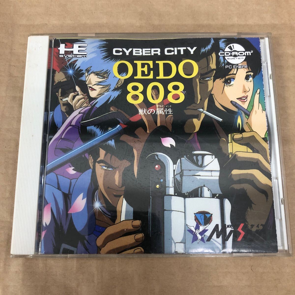 サイバーシティ CYBER CITY OEDO 808 獣の属性 PCエンジン PCE の画像1