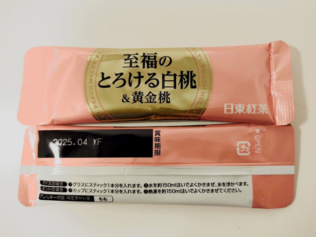 日東紅茶 至福のとろける白桃＆黄金桃 8本入り　×4袋粉末ジュース　インスタント