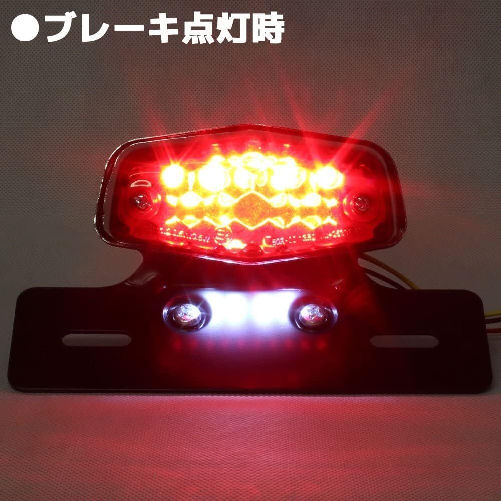 汎用 ルーカス LEDテールランプ レッドレンズ ブラックブラケット_画像6