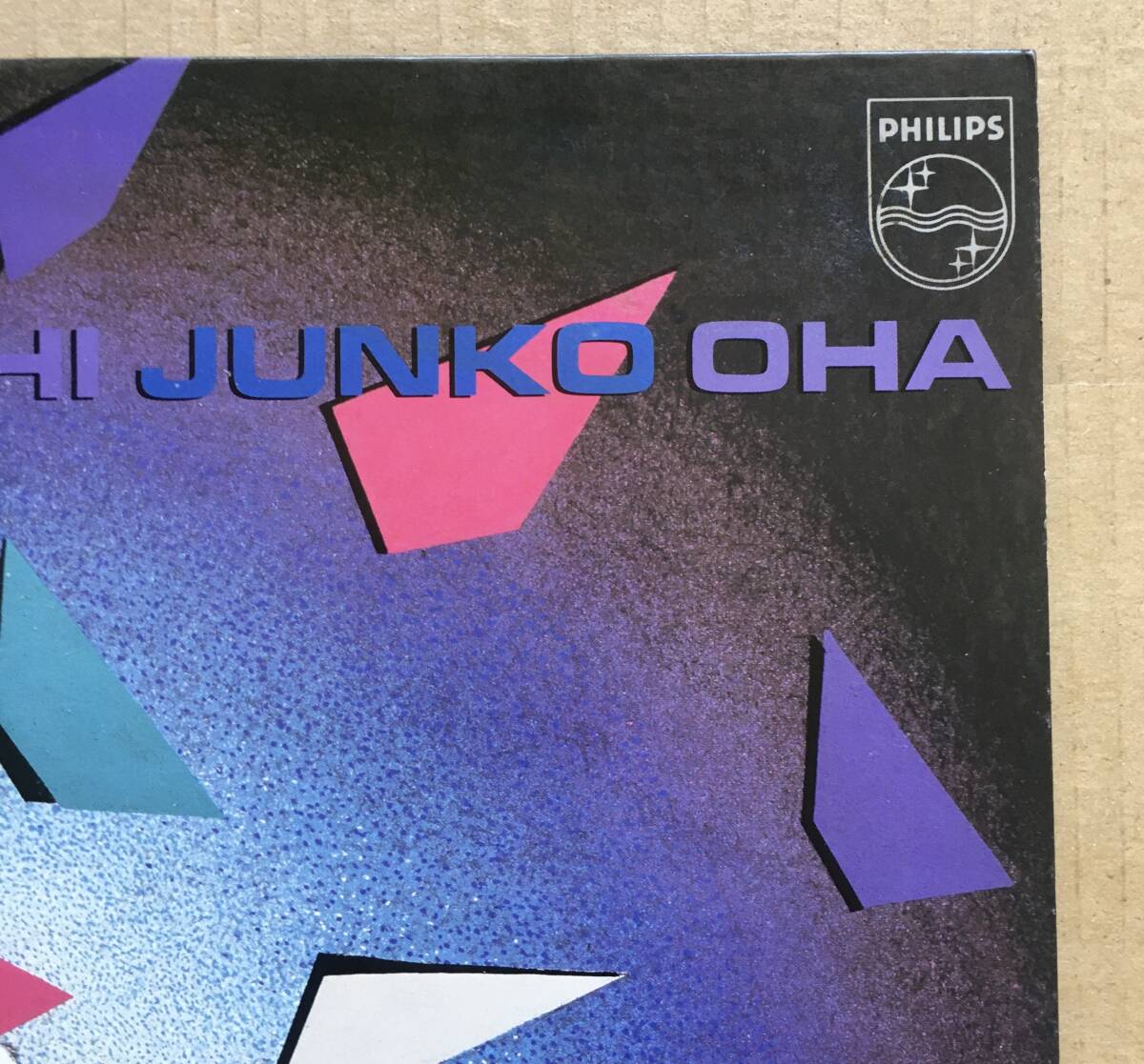 LP★大橋純子 Junko Ohashi / Point Zero 帯付き 美盤 オリジナル盤 CityPop シティポップ 和モノ ブギー 28PL-61 の画像4
