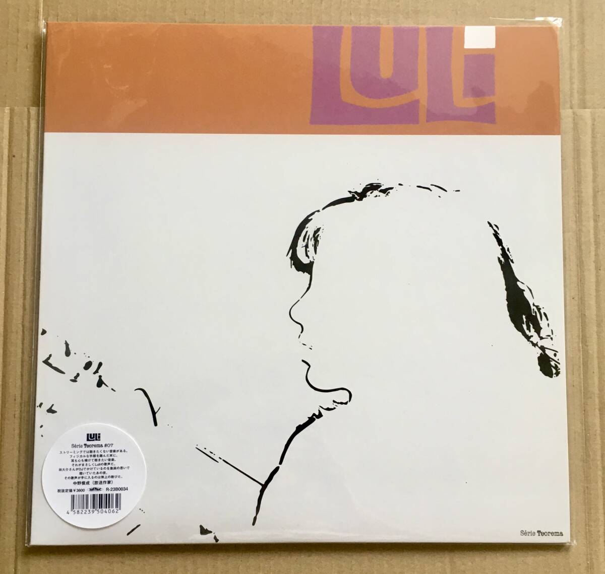 LP ☆新品☆Luli / Luli / 未使用 美品 Srie Teorema SRTM0007 限定復刻アナログ JazzBossa ブラジル Nicola Conte _画像1