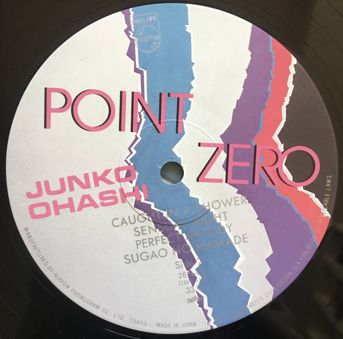 LP★大橋純子 Junko Ohashi / Point Zero 帯付き 美盤 オリジナル盤 CityPop シティポップ 和モノ ブギー 28PL-61 の画像6