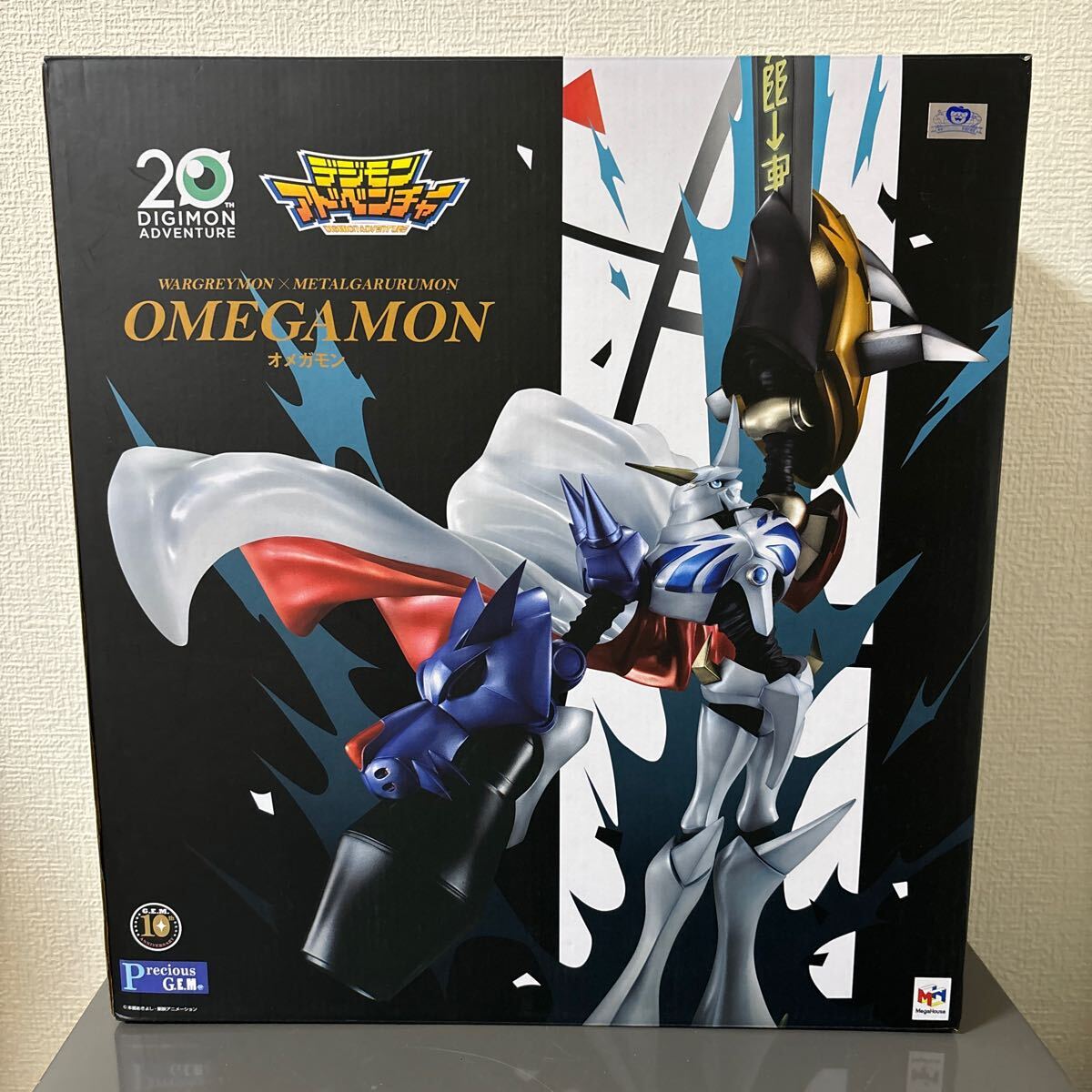 Precious G.E.M.シリーズ デジモンアドベンチャー オメガモン 完成品フィギュア [メガハウス]