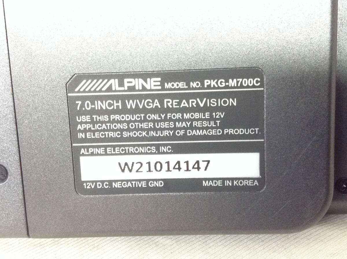 アルパイン PKG-M700C WVGAモニター 即決保証付きの画像6
