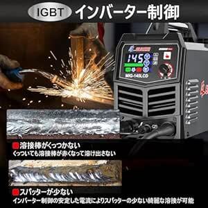 GZ GUOZHI 溶接機 100v 200V 兼用 半自動 145A アーク溶接 ノンガスワイヤー溶接 1台2役 インバーター直_画像6