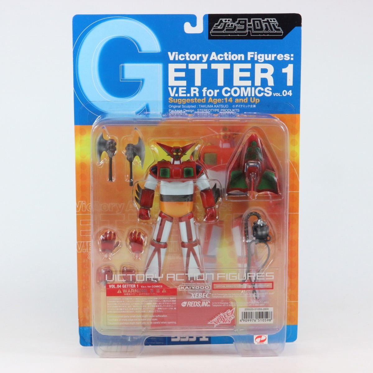 当時物 バンダイ ゲッターロボ XX-05 未開封 Yahoo!オークション - 新品未開封 海洋堂 ゲッター1