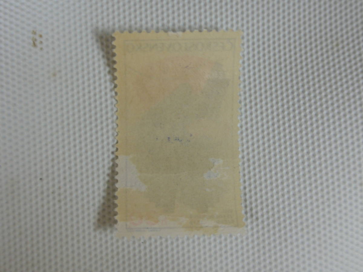 外国切手 消印有 単片 チェコスロバキア切手 ④ 糊付き ヘゲあり_画像3